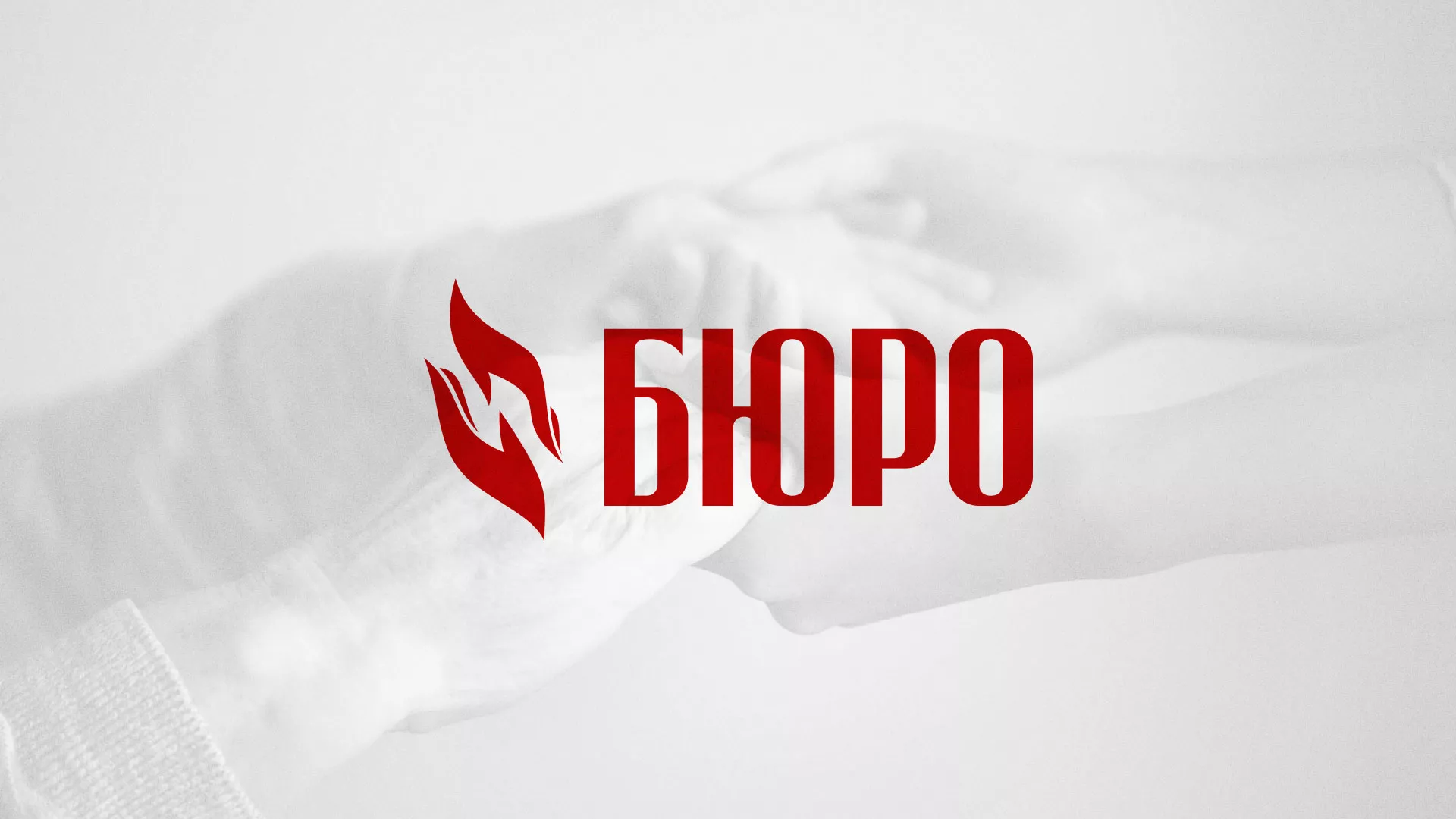 Разработка логотипа ритуальной службы в Воткинске